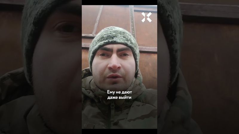 Раненый контрактник пошел на крайнюю меру против беспредела командования