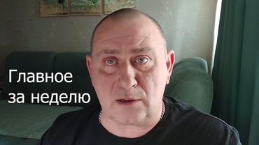 Растерянность? Новая мобилизация?