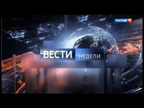 Заставка программы "Вести недели" (Россия 1, 31.08.2025-н.в)