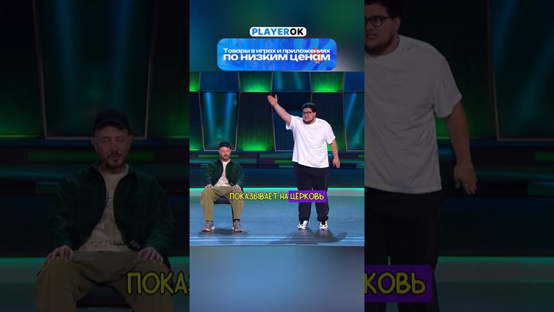 Провинциальный городок 🤣 ШОУ ЗВЁЗДЫ #юмор #смех #шоузвезды