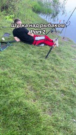 #рыбалка #клюе #днепр2025 #шутка #рыбалочка🦈топ🎣 