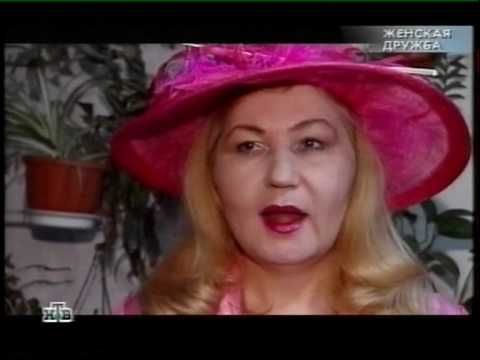 Женская дружба