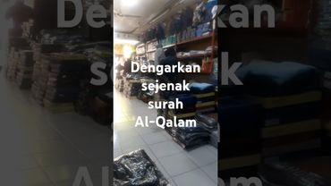 Surah Al-Qalam#shorts