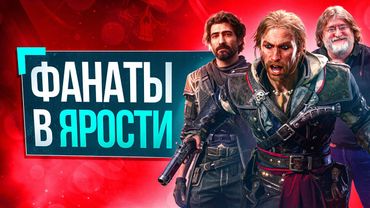 Слив Ремейка Assassin's Creed 4 / Steam против ИИ / Сингл "умирает" — ТРИ ИСТОРИИ №2