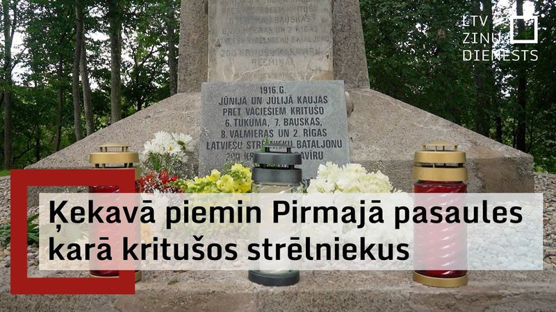 Ķekavā piemin kritušos strēlniekus un viņu cīņu par Latviju