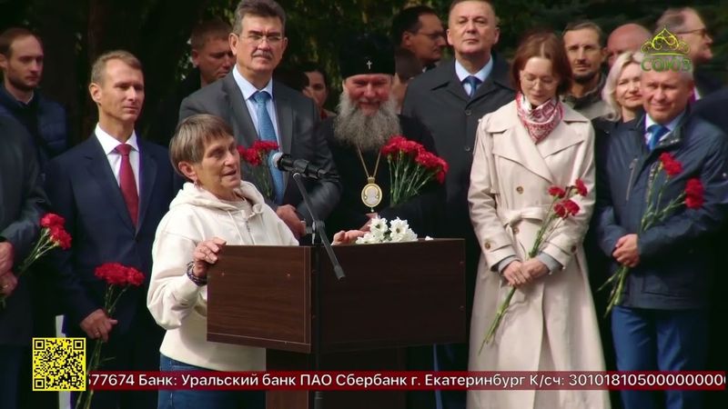 Глава Екатеринбургской митрополии принял участие в открытии памятника Сергею Алексееву