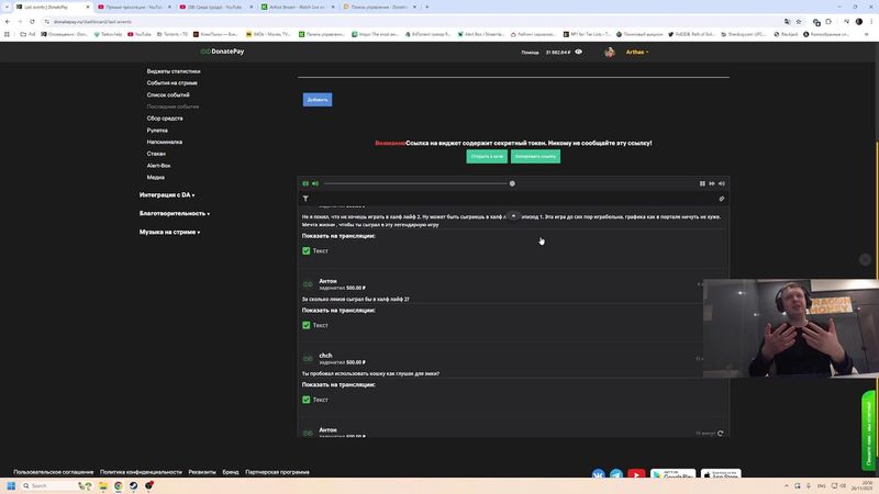 Nov 26, 2025 - Postal 2
