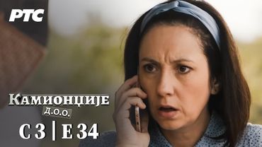Kamiondžije d.o.o. | Sezona 3 - Epizoda 34 (domaća serija)