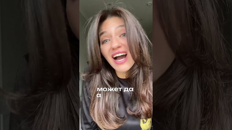 Разрешение на уход