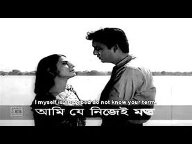 Teen Bhubane Pare(1969 ) |  তিন ভুবনের পারে(১৯৬৯)।বাংলা