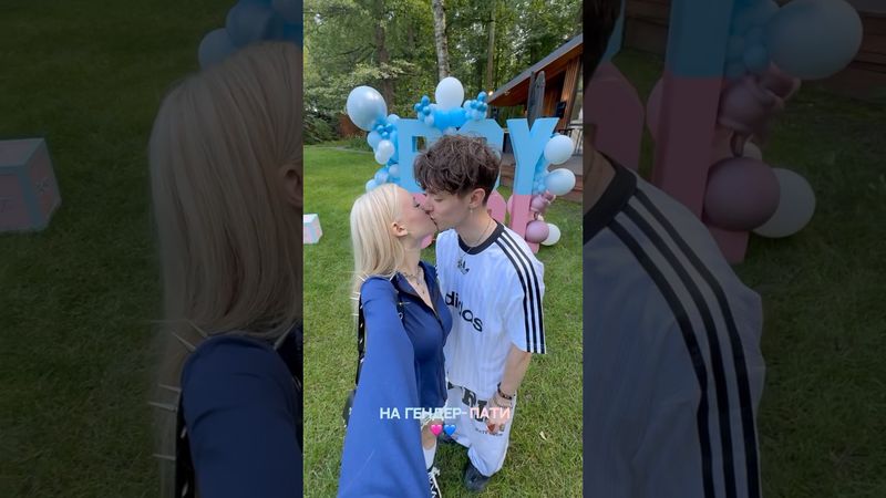 МЫ УЗНАЛИ ПОЛ РЕБЁНКА! #отношения #shorts #влог #гендерпати #жизнь