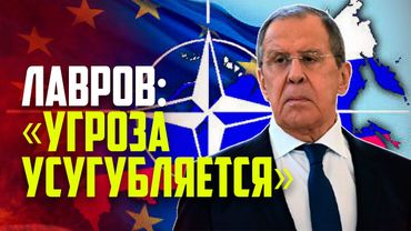 Лавров оценил влияние увеличения оборонных расходов НАТО на безопасность России