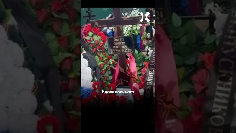 Вдова военного угрожает Путину: «Народ вас разорвет»