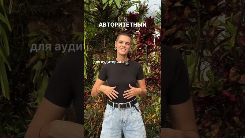 10 Типов Контента для Эксперта