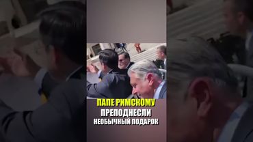 Папе Римскому Льву XIV подарили плюшевую версию самого себя