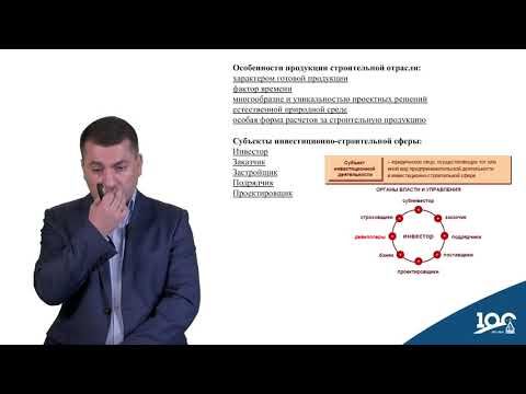 Лекция №1