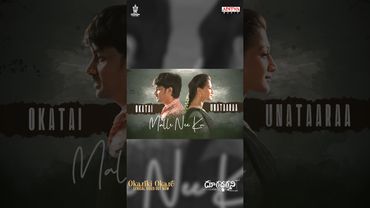 #OkarikiOkare Song #Dooradarshini Movie #Shorts