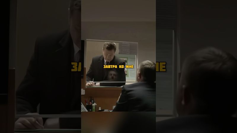 ПОШУТИЛ С НАЧАЛЬНИКОМ УСБ И ПОЗВАЛИ НА РАБОТУ #фильмы #сериал #кино #криминал