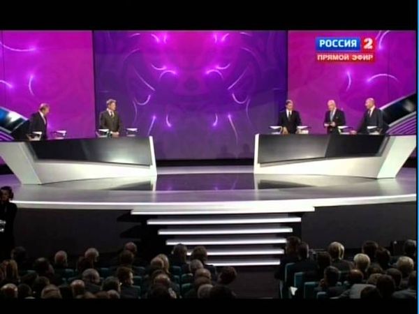 EVRO 2012. Жеребьёвка сб.России.mpg