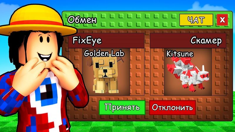 😱Трейдим Золотого Лабрадора на КИТСУНЕ за 24 ЧАСА в Grow a Garden в Роблокс!