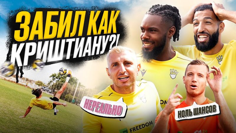 КТО ИЗ ИГРОКОВ КРАСАВЫ САМЫЙ ТОЧНЫЙ? | Челлендж за PlayStation 5