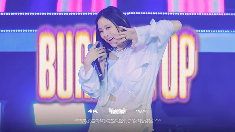 [4K][FANCAM] 251025 TIKTOK AWARDS 미야오 나린 MEOVV NARIN - ‘BURNING UP’ 직캠 FOCUS