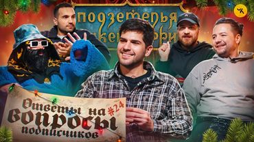 Ответы на вопросы по ПЧК 43 и 44 (БРБ, Усачев, Куруч, Бреганов, Шатохин, Селезнёв)