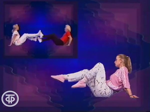 Разминка с Е.Калошиной и М.Котляровым и Н.Ефремовой. Дата записи 10.05.1986