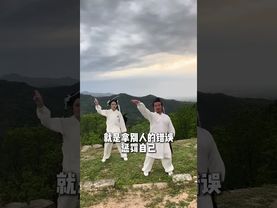 《道家逍遥心法》为什么道教总能保持松弛心态？过度压抑情绪才是内耗根源！#道教文化 #情绪管理 #道教文化 #正能量 #人生感悟 #道家智慧 #道家思想 #道家哲學 #无为而为