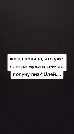 #любовь #отношения #правдажизни