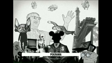 Рекламная заставка #2 (2х2, 2007-2008)