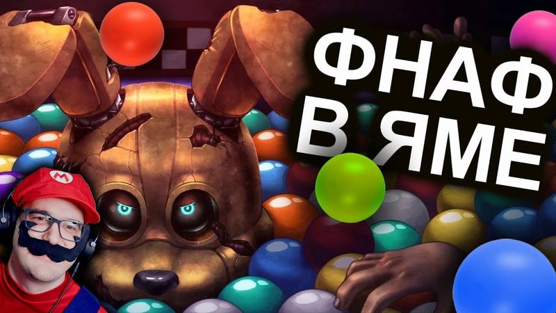 INTO THE PIT СДЕЛАЛ С ФНАФОМ НЕЧТО УЖАСНОЕ ► N-time ( Н ТАЙМ ) | Реакция