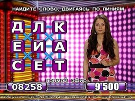 Вера Коптева - "Телевизор" (24.05.14)
