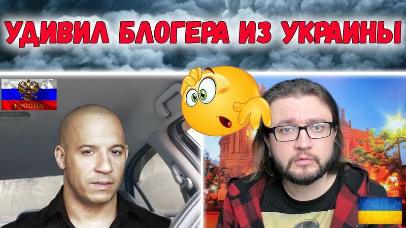 СИЛЬНО УДИВИЛ БЛОГЕРА ИЗ УКРАИНЫ || Чатрулетка