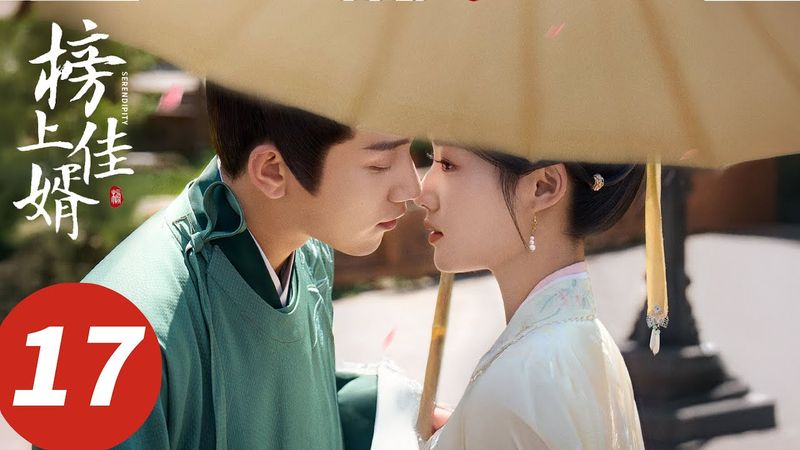 ENG SUB【榜上佳婿 Serendipity】EP17 陆徜背醉酒明舒回家（王子奇、卢昱晓）