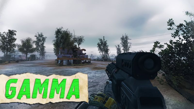 ⚛️Рейд на ЧАЕС | S.T.A.L.K.E.R. GAMMA 0.9.1 | Stream #20