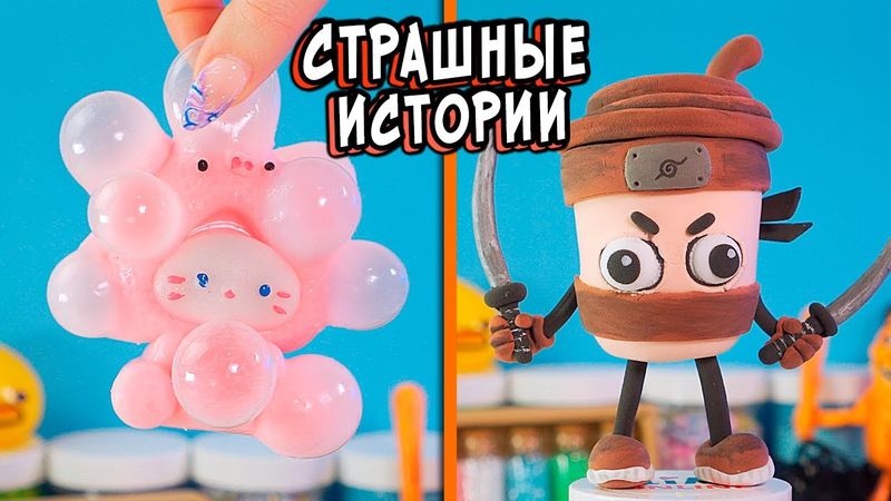 2 РЕАЛЬНО СТРАШНЫЕ ИСТОРИИ. Страшилки в реальной жизни