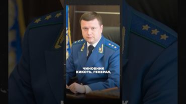 Генерал зарабатывает на нелегальных мигрантах