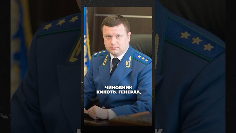 Генерал зарабатывает на нелегальных мигрантах