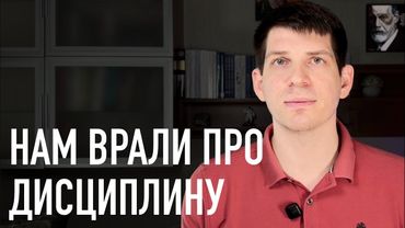 За 4 минуты поймёшь как прокачать дисциплину, даже если у тебя СДВГ