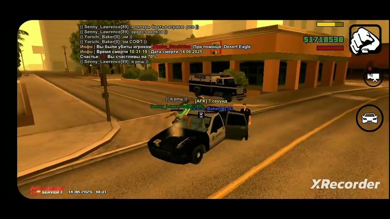 14 июня 2025 г.