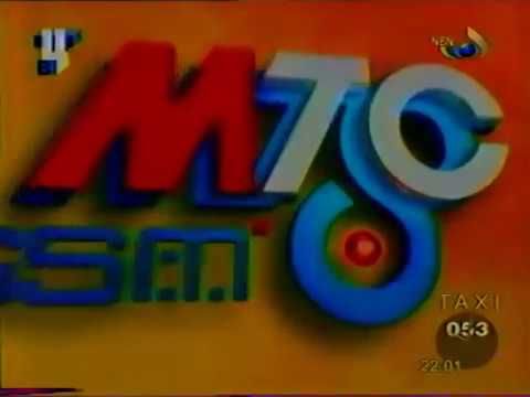 МТС (08.05.2001) Спонсор трансляции