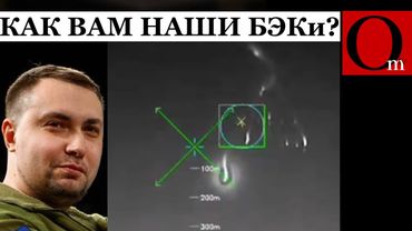 Украина вышвиривает РФ из Черного моря. БЭКи доминируют на воде и в воздухе!