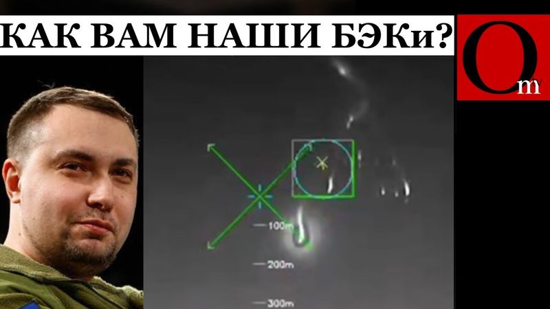 L'Ukraine expulse la RF de la mer Noire. Les BEK dominent sur l'eau et dans les airs !