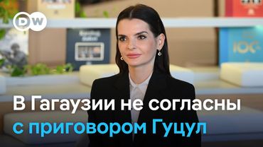 В Гагаузии не согласны с тюремным сроком для Гуцул