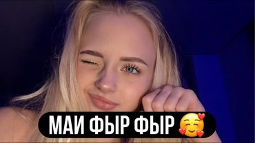 я вас люблю