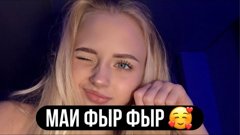 я вас люблю