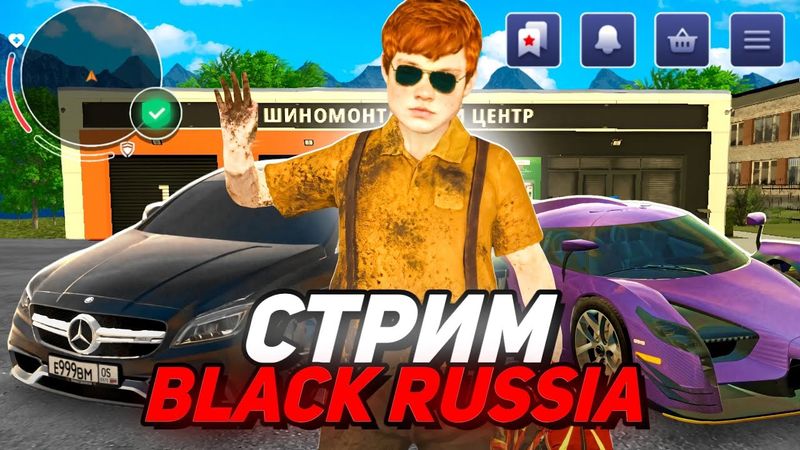 ПРОДАЮ ВСЕ ИМУЩЕСТВО РАДИ ТЕХА! на БЛЕК РАША