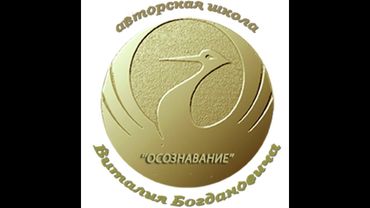 Упражнение ВЗМАХ