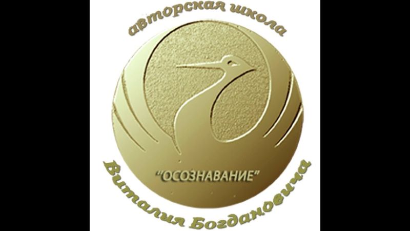 Упражнение ВЗМАХ